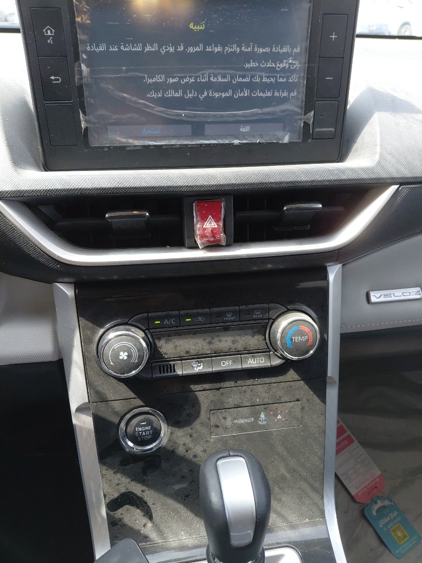 المكيف