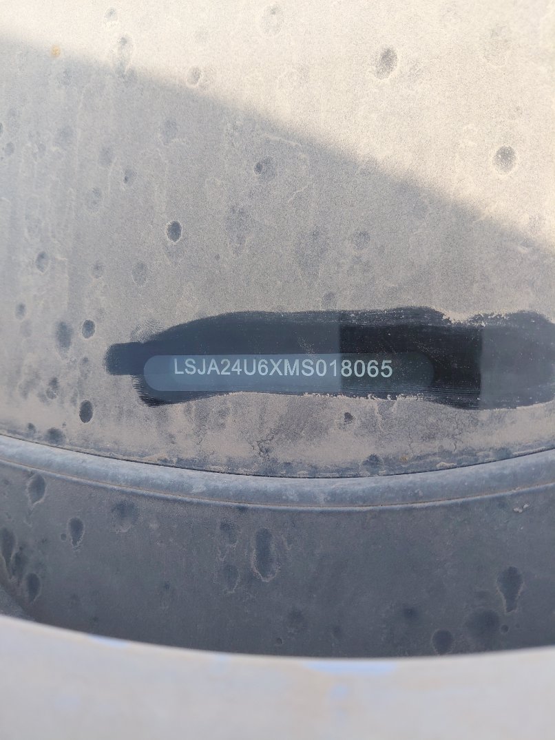 MG RX5  2021 image