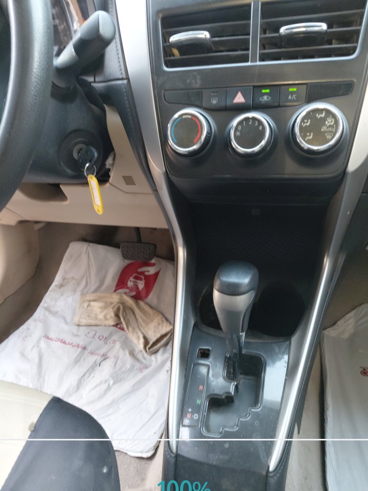 الجير بوكس