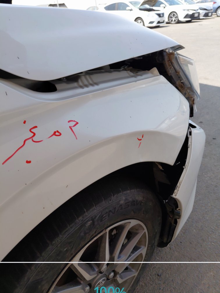 Toyota Yaris  2024 image