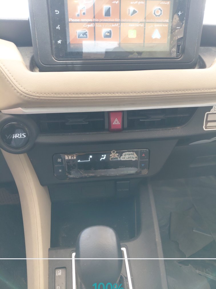 Toyota Yaris  2024 image