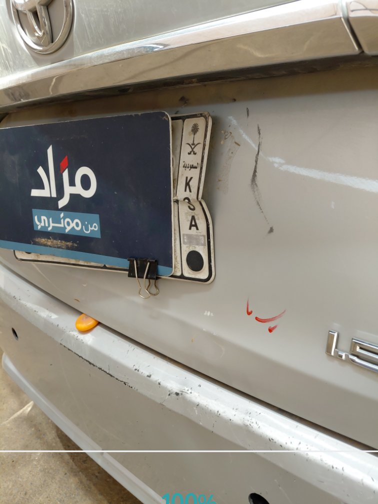 تويوتا كورولا  2021 image