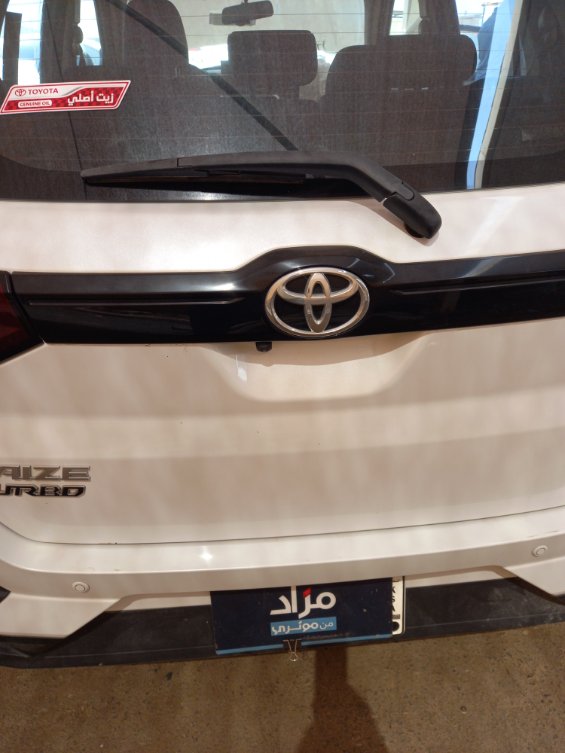 تويوتا رايز  2024 image