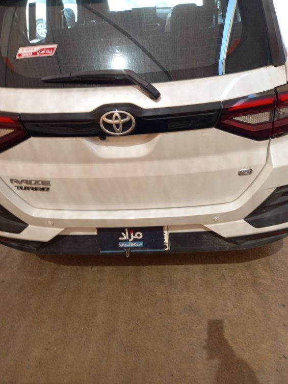 تويوتا رايز  2024 image