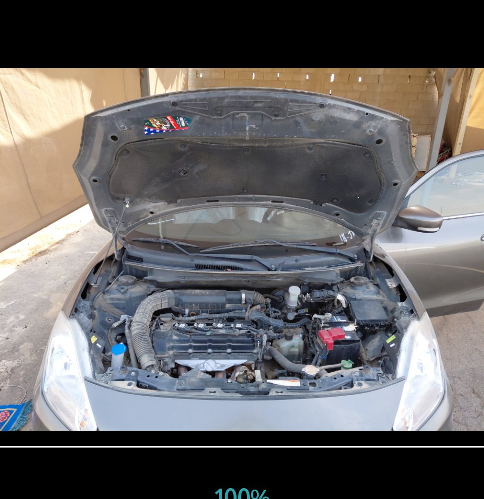 الماكينة