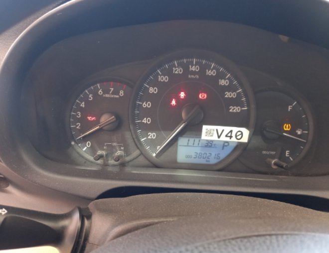 Toyota Yaris  2021 image