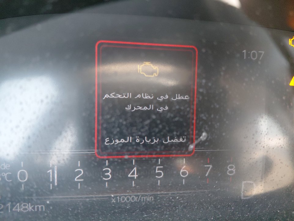 تويوتا يارس Y PLUS 2024 image