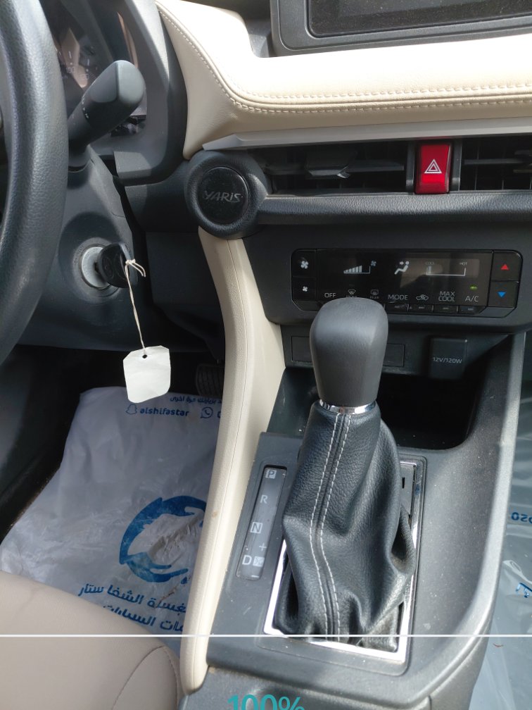 الجير بوكس