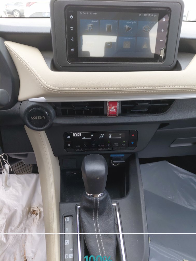 Toyota Yaris  2023 image