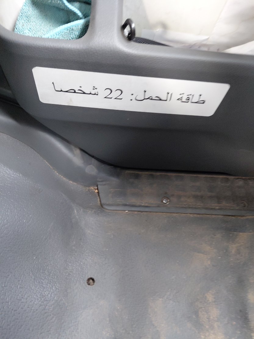تويوتا كوستر  2020 image