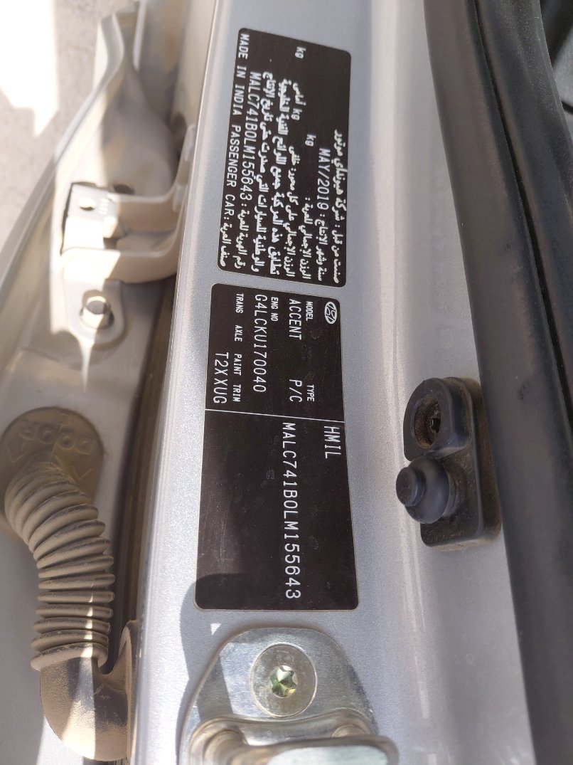 Hyundai Accent  2020 image