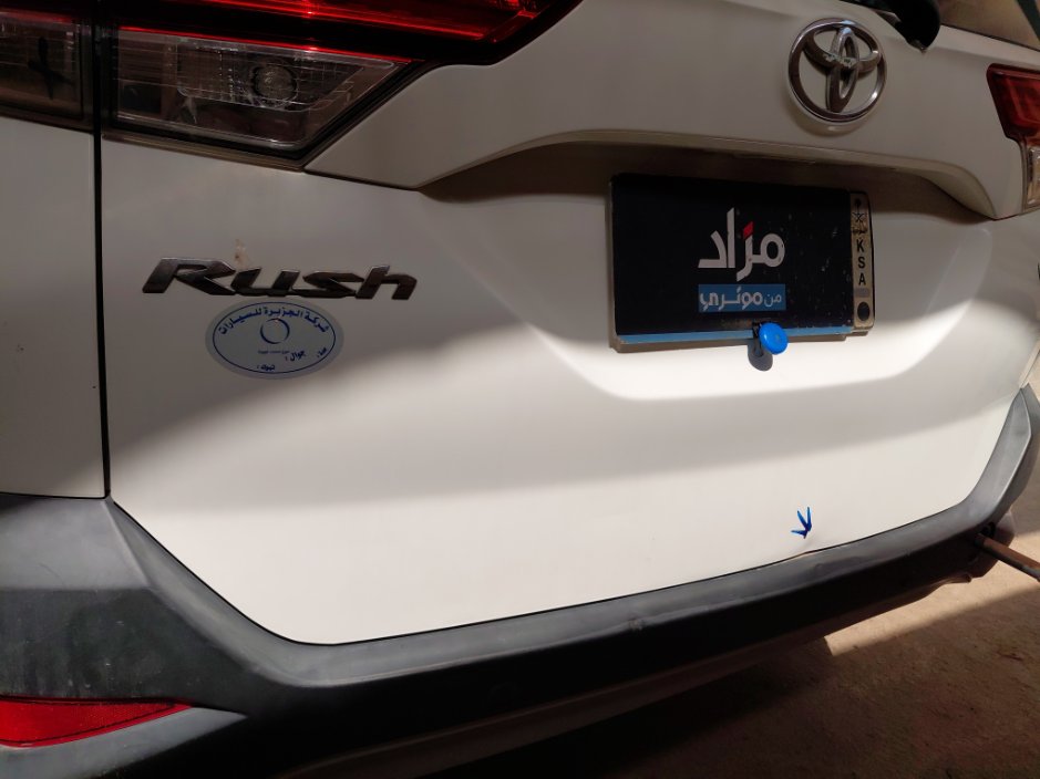 تويوتا راش  2022 image