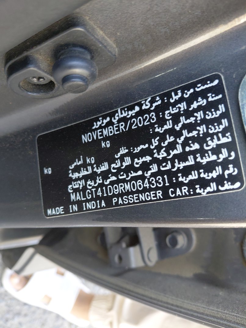 هيونداي أكسنت  2024 image