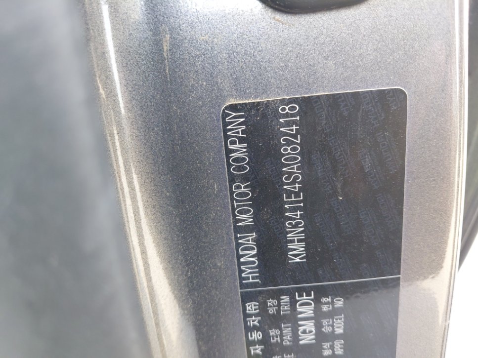 Hyundai Azera  2025 image