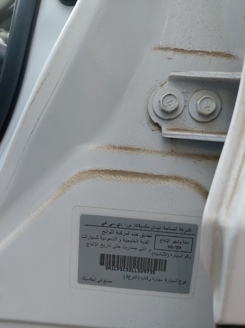 Nissan Kicks  2020 image