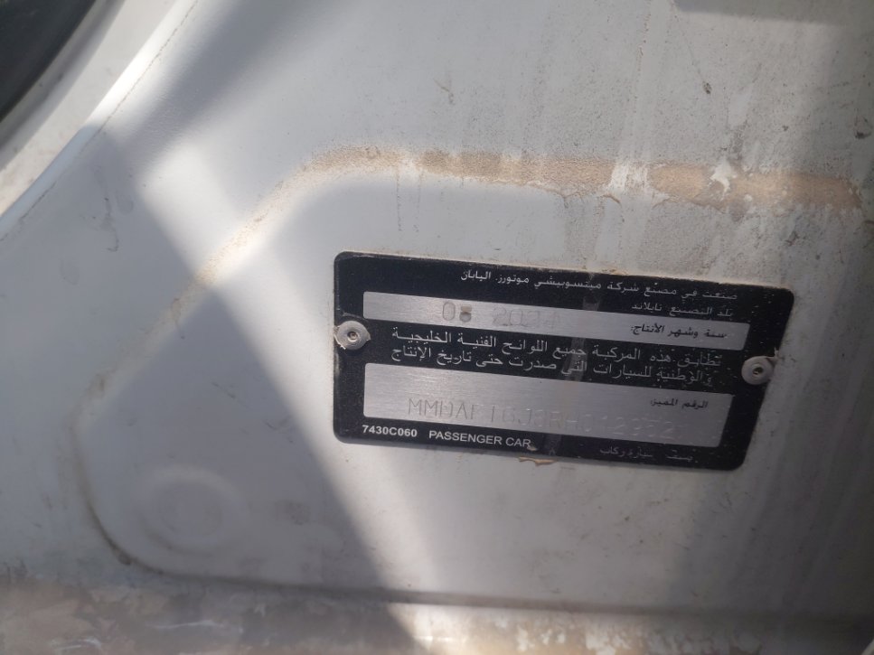Mitsubishi Attrage  2024 image