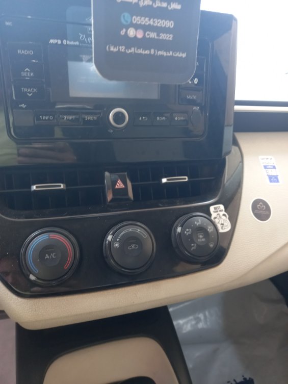 المكيف