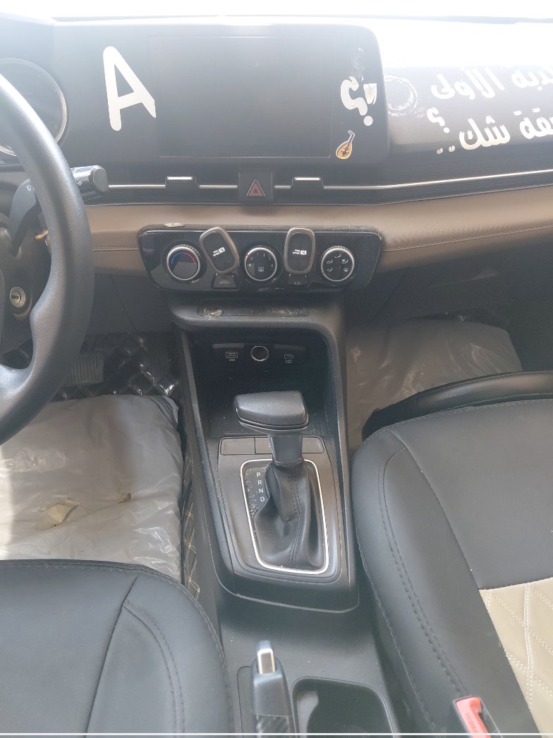 الجير بوكس