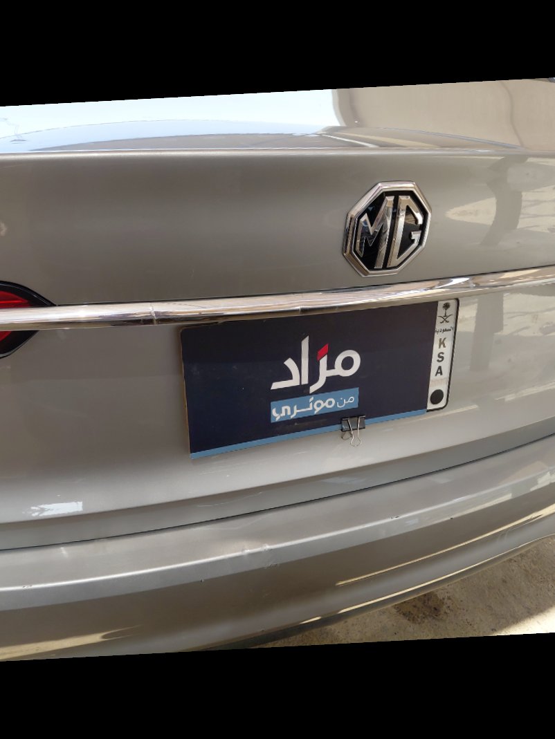 MG 5  2024 image