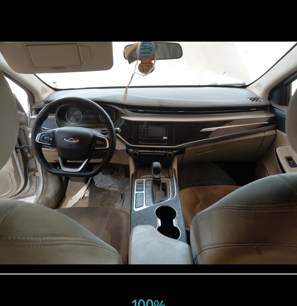 شيري  اريزو 5  2024 image