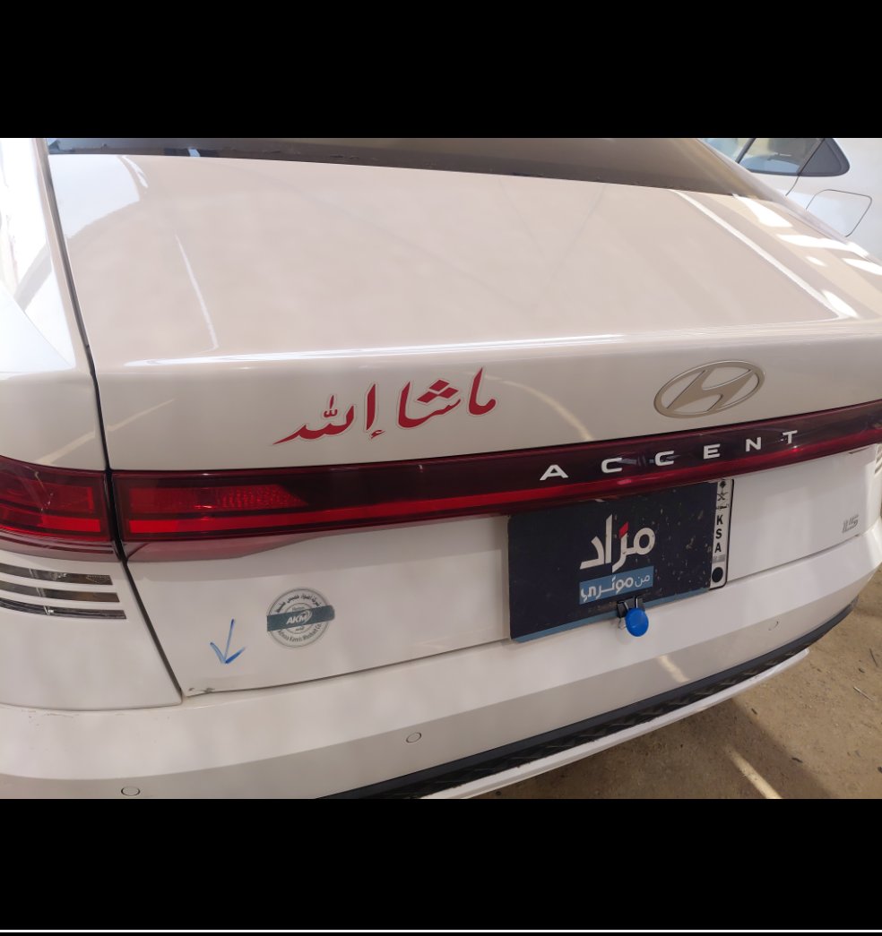 هيونداي أكسنت  2025 image