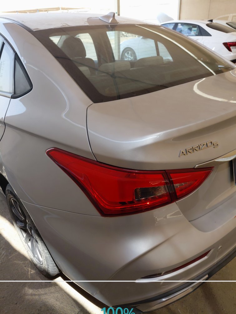 شيري  اريزو 5  2024 image