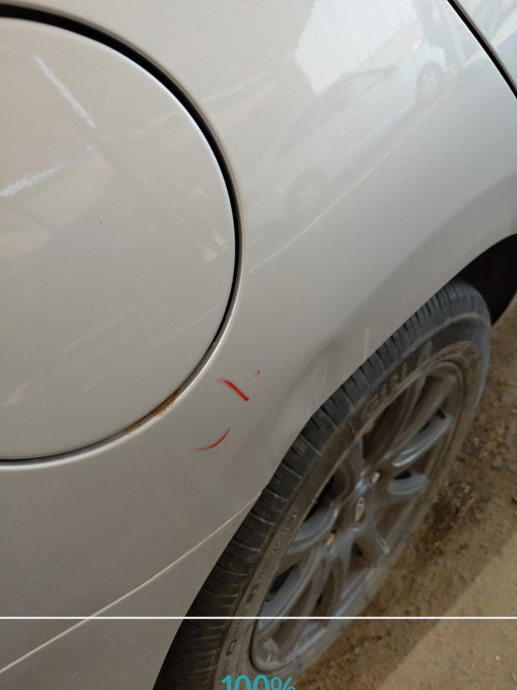 شيري  اريزو 5  2024 image