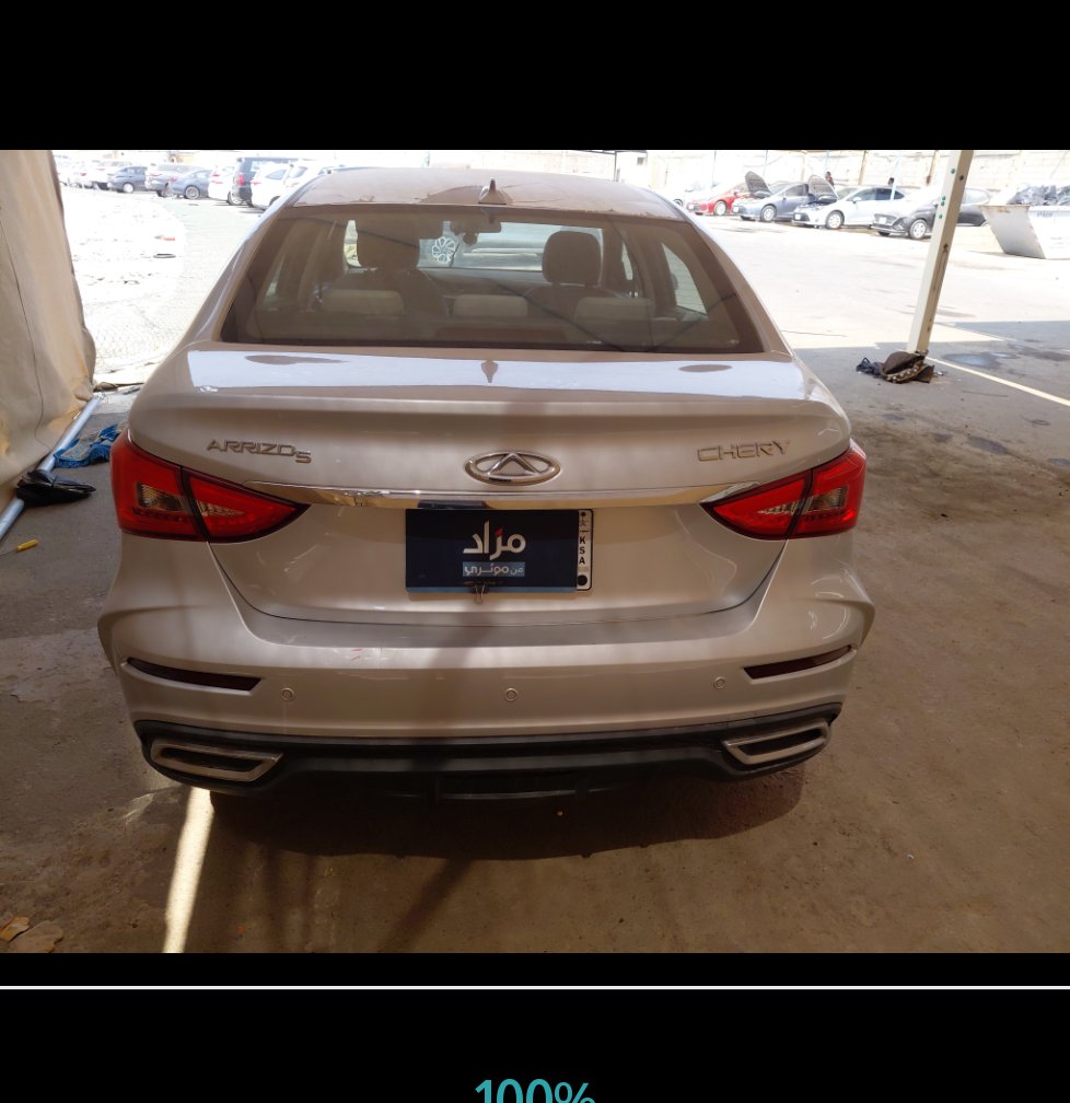 شيري  اريزو 5  2024 image