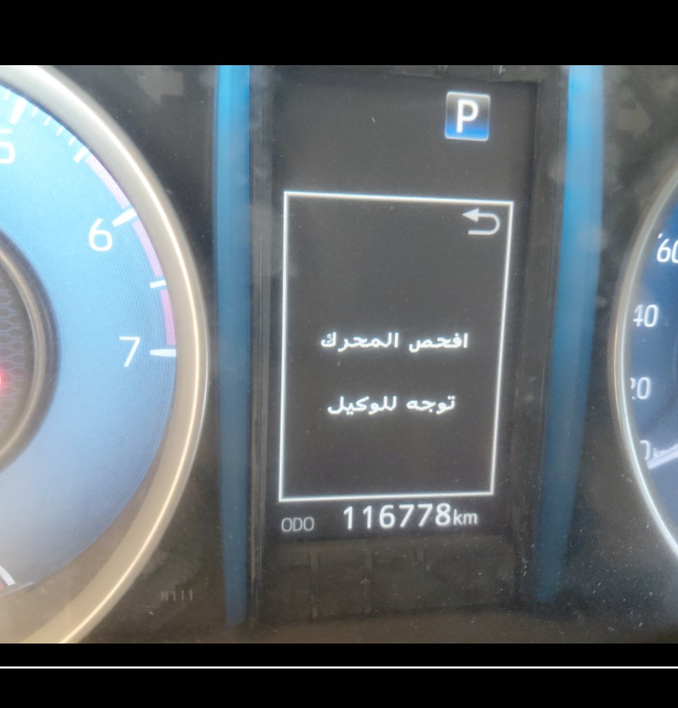 Toyota Fortuner VX1  2022 image