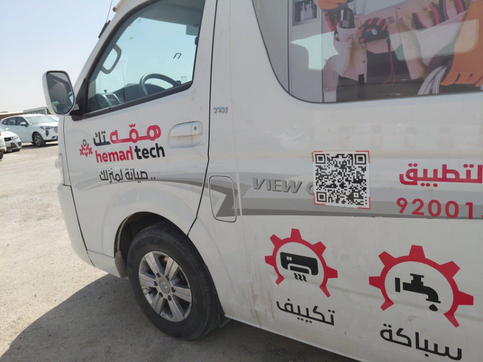فتون CS2 VIEW  2023 image