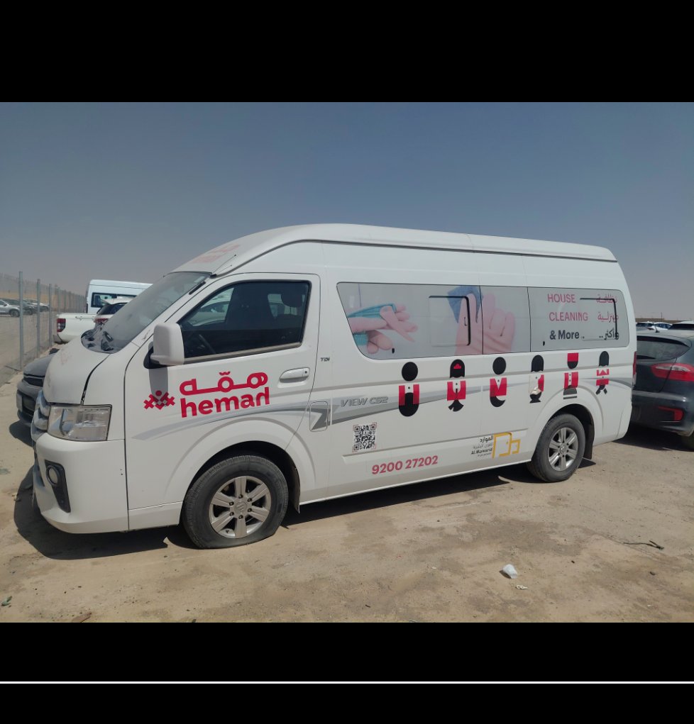 Foton CS2 VIEW  2023 image