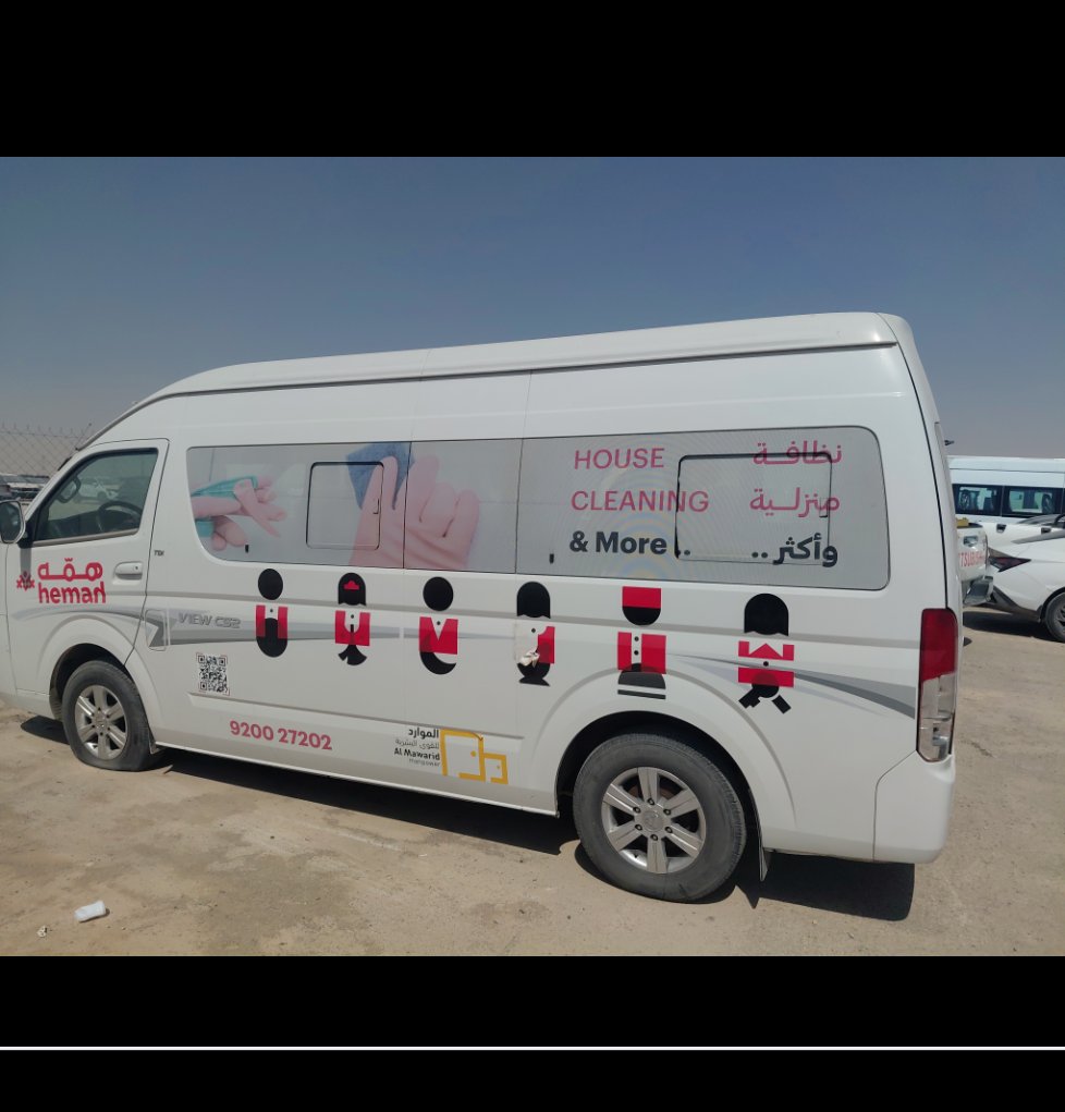Foton CS2 VIEW  2023 image