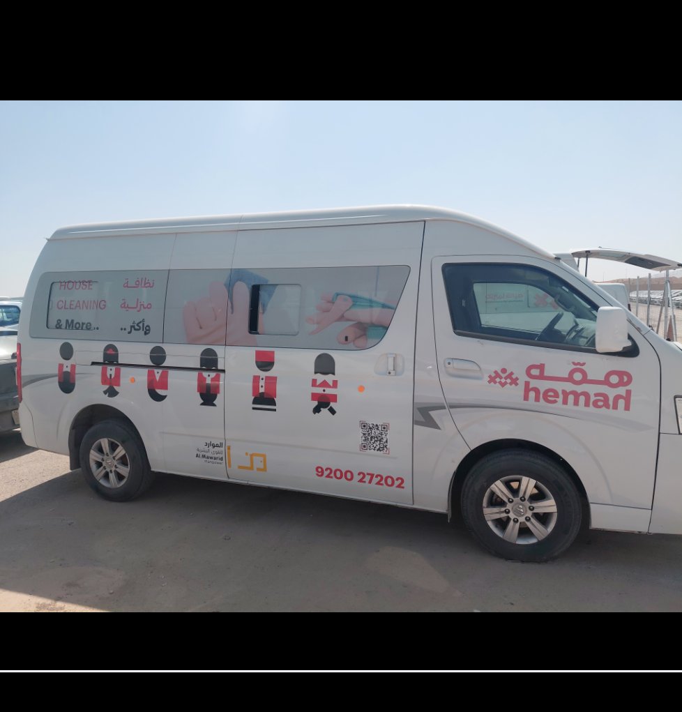 Foton CS2 VIEW  2023 image