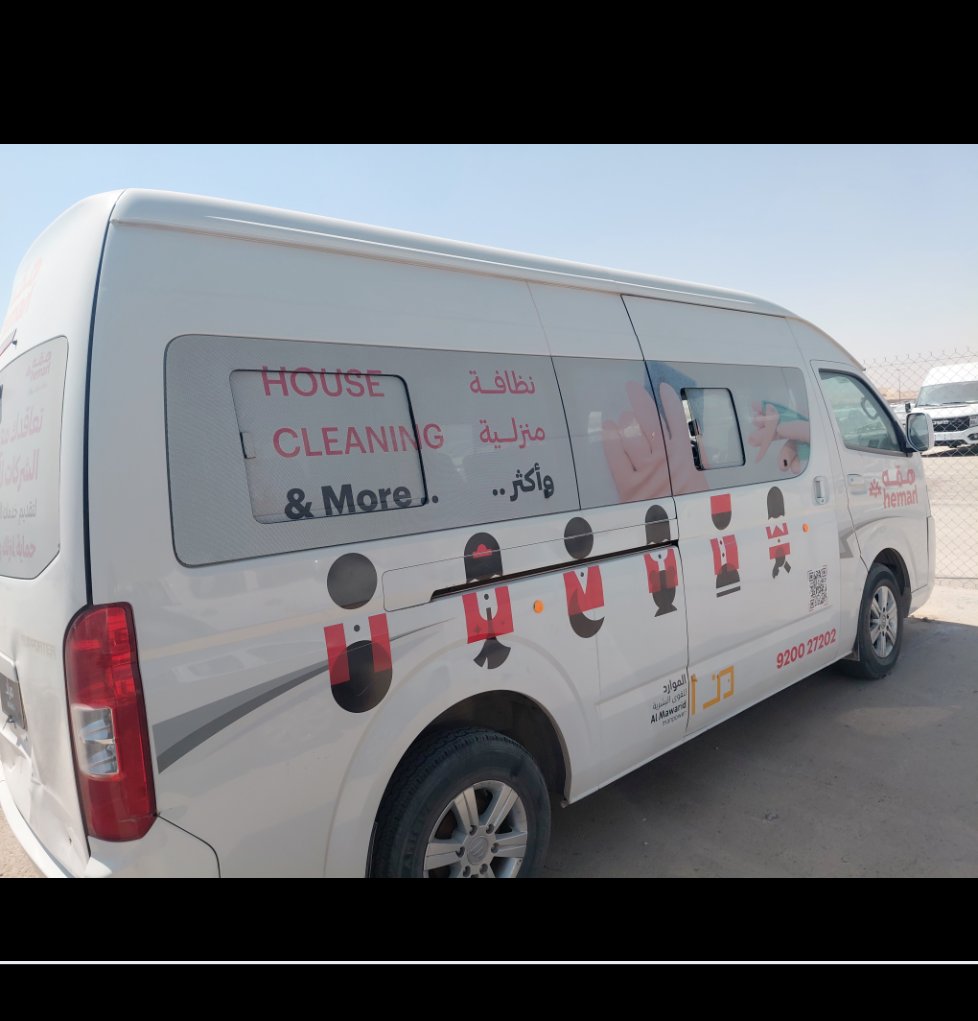 Foton CS2 VIEW  2023 image