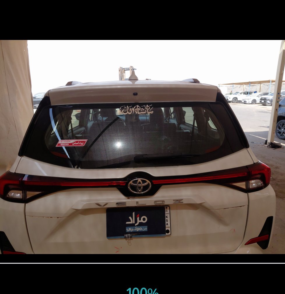 تويوتا فيلوز  2024 image
