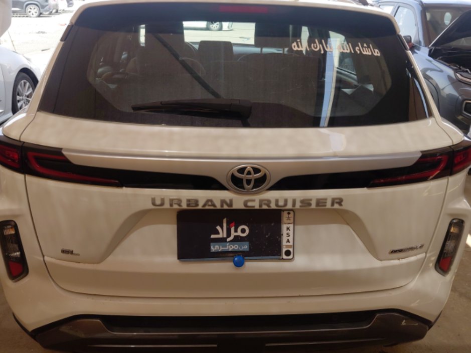 Toyota Urban Cruiser  2025 image