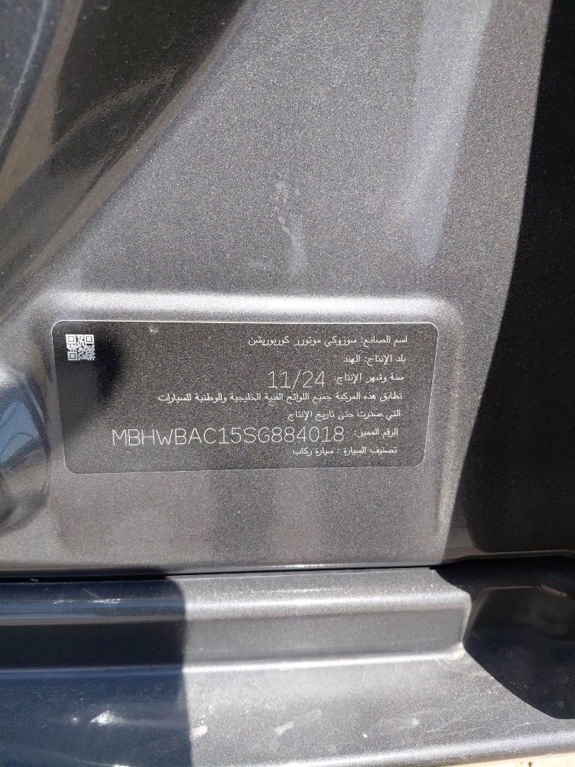 Suzuki Baleno  2025 image