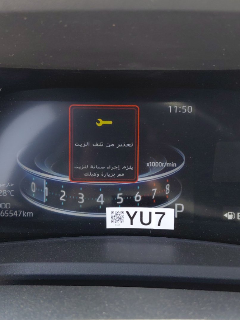 تويوتا فيلوز GLX 2024 image