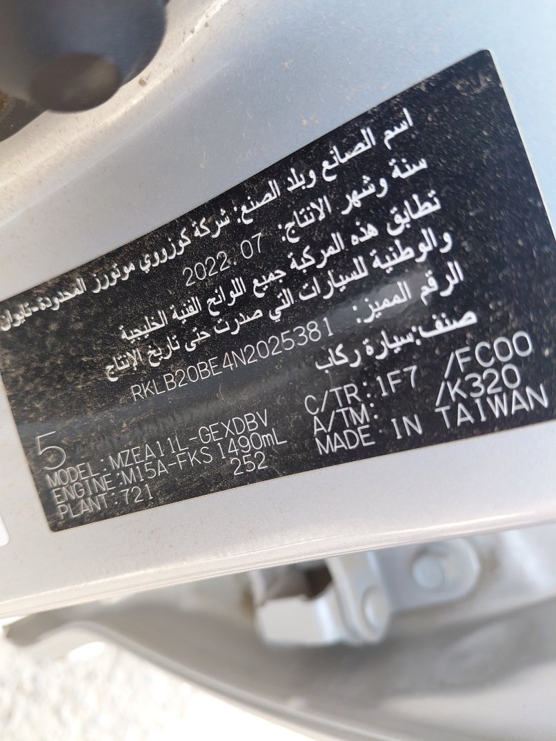 تويوتا كورولا  2022 image