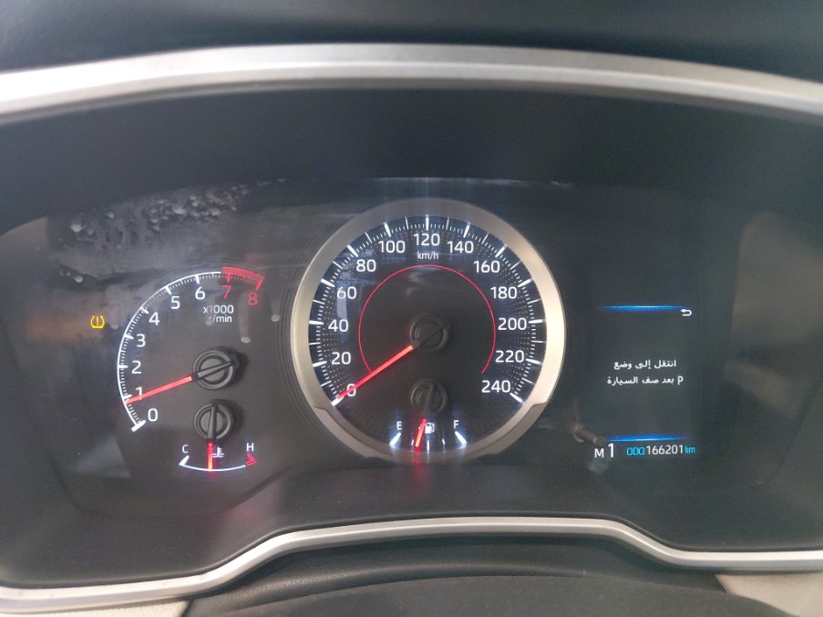 Toyota Corolla GLI M/R  2021 image