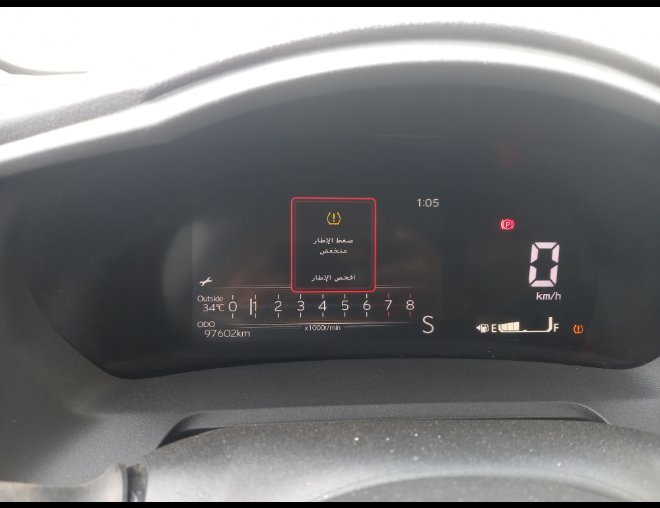 Toyota Yaris  2024 image