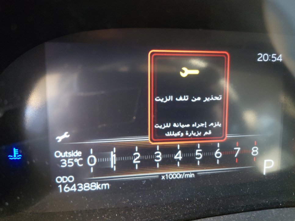 تويوتا يارس Y PLUS 2024 image