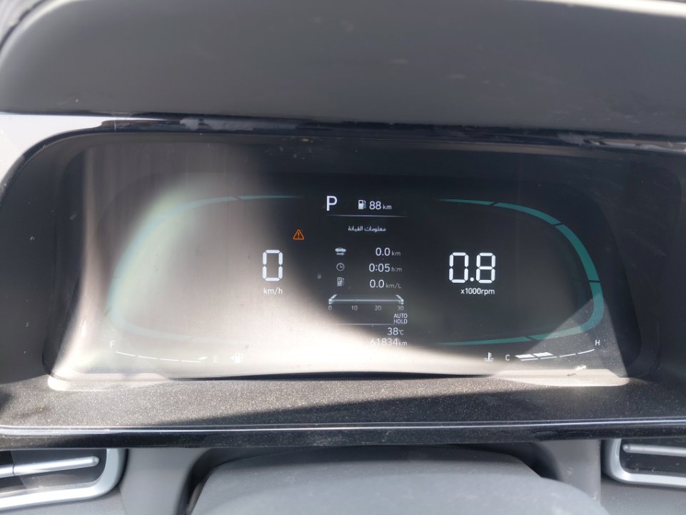 Hyundai Elantra  2025 image
