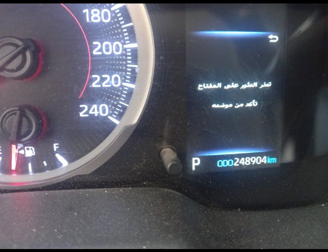 Toyota Corolla GLI M/R  2021 image
