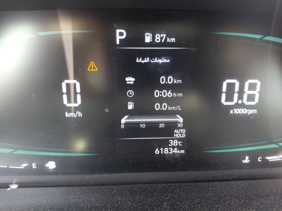 Hyundai Elantra  2025 image