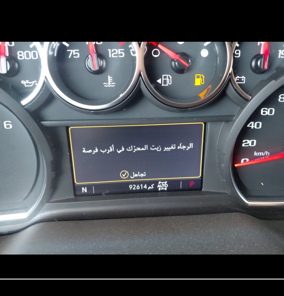 شفروليه تاهو LS 2023 image