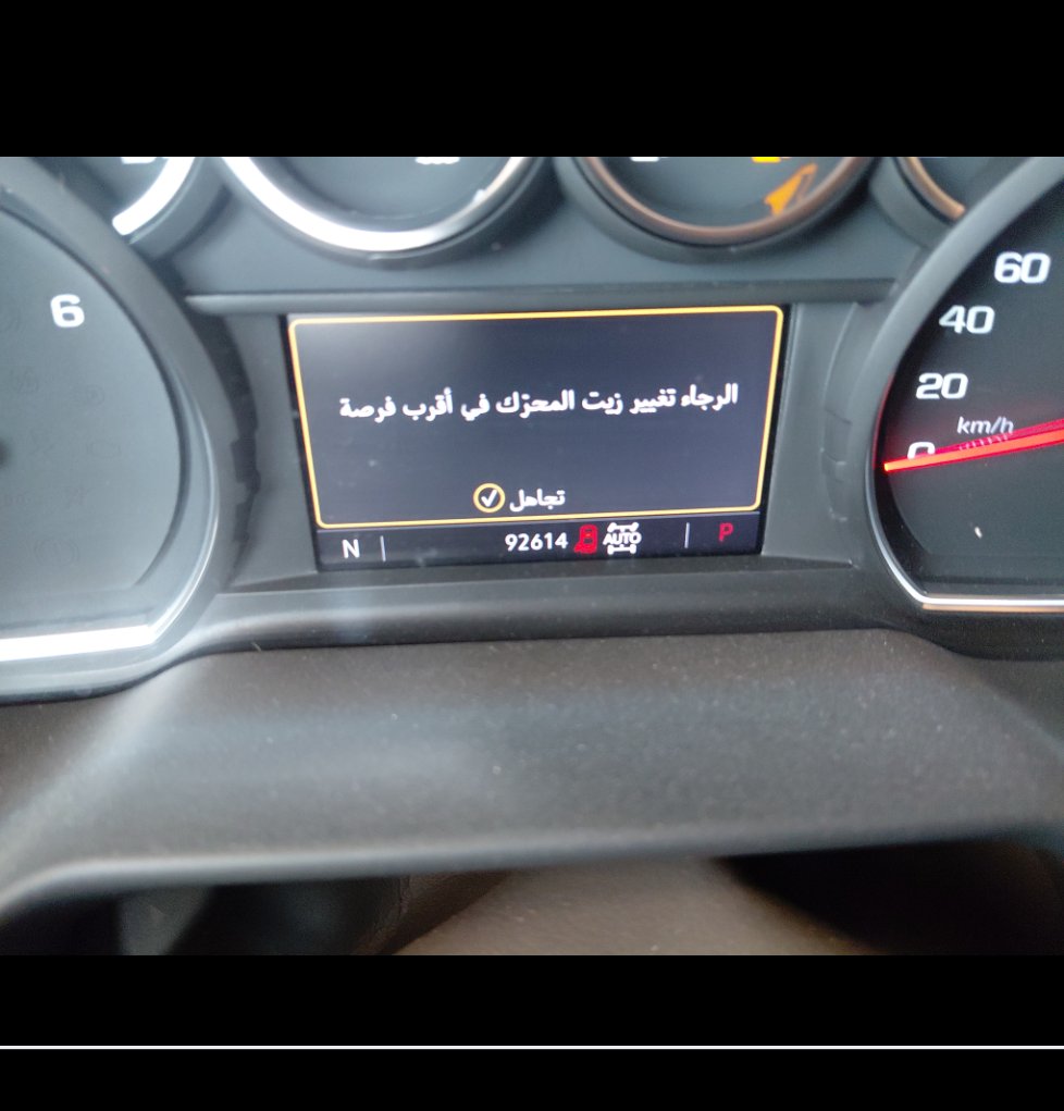 شفروليه تاهو LS 2023 image
