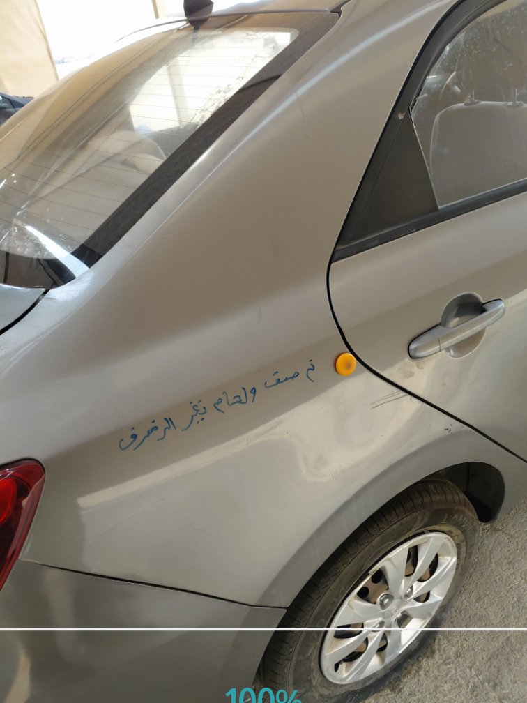 KIA Pegas FLEET 2021 image