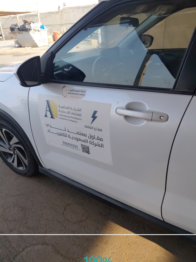 تويوتا رايز LIMITED 2024 image