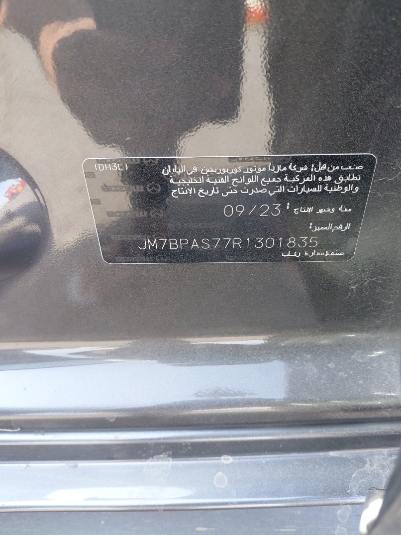 مازدا 3  2024 image